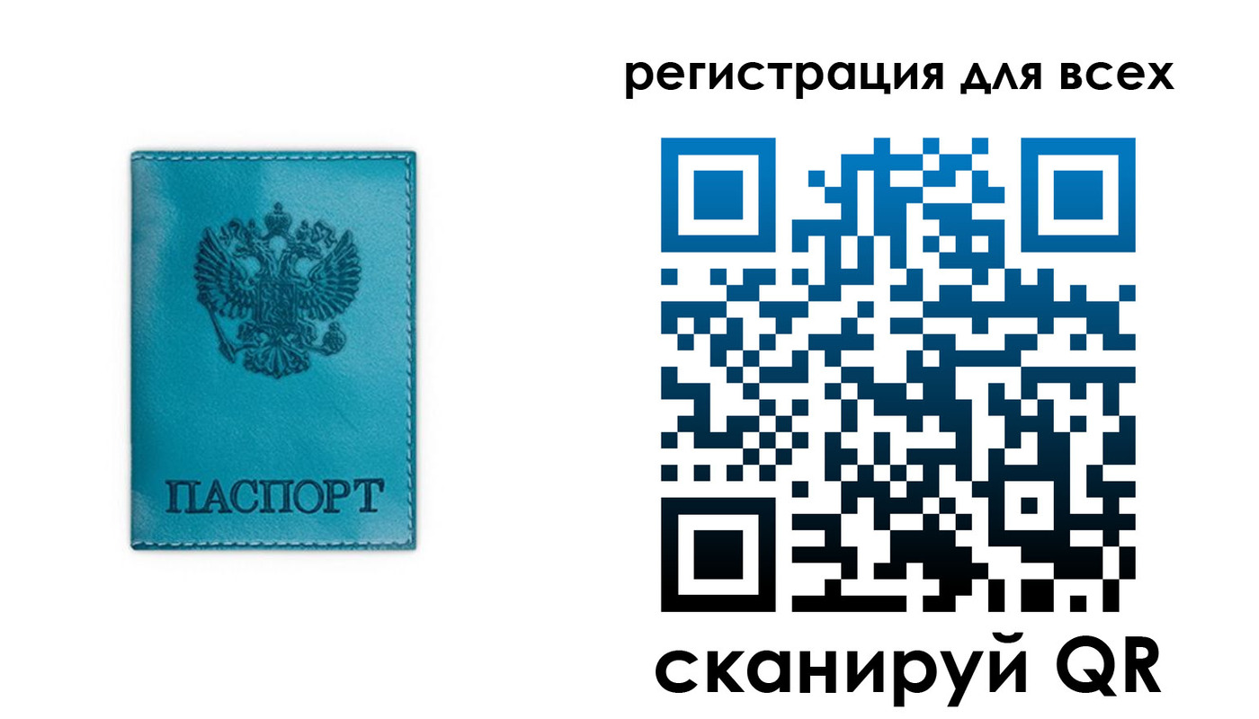 временная регистрация госуслуги в Серпухове