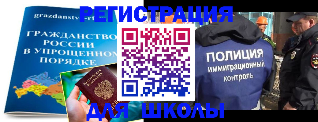 временная регистрация в квартире в Серпухове