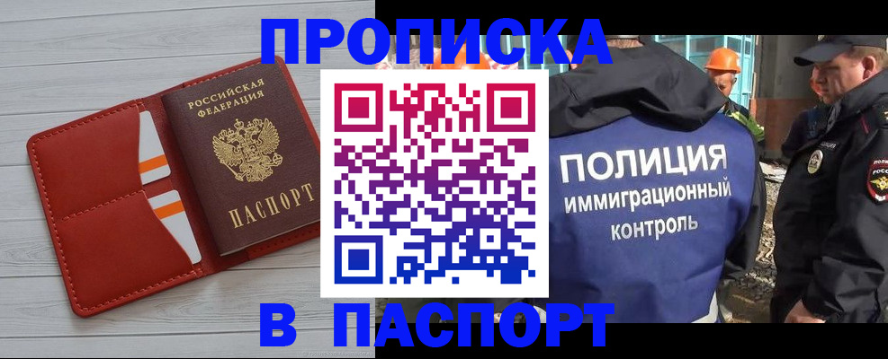найти адрес прописки в Серпухове