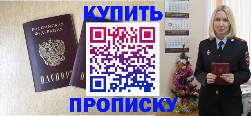 временная регистрация госуслуги в Серпухове